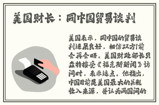 拔萝卜降黄9.1